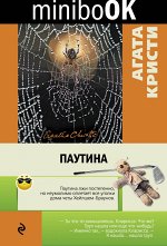 Кристи А.