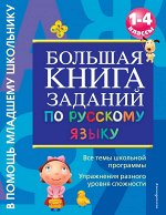 Дорофеева Г.В.