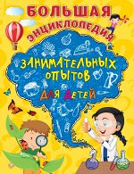 Болушевский С.В., Зарапин В.Г., Караваева А.О.