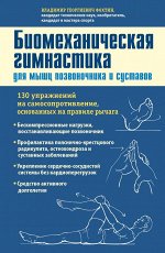 Фохтин В.Г.