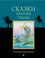Книги с иллюстрациями