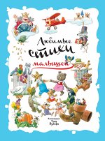 Александрова З.Н., Заходер Б.В., Усачев А.А.