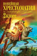 Чуковский К.И., Паустовский К.Г., Железников В.К.