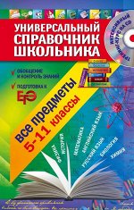 Курганов С.Ю., Гырдымова Н.А., Слабун Н.И.