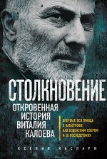 Каспари К.