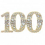 Все по 100 руб