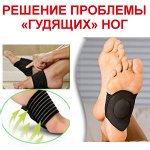 Супинаторы