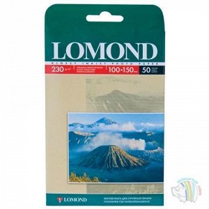 Фотобумага Lomond д/струйной печати, 10х15 см, 50 л, 230 г/м2, односторонняя, глянцевая