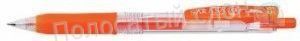 Ручка гелевая   ZEBRA SARASA CLIP автомат. (0,5) Red Orange /JJ15-ROR