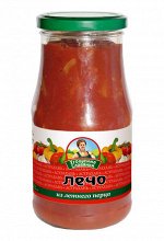 Лечо Угощение Славянки 520 г 1х12