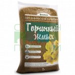 Жмых Горчичиный 2 л.(1/15)