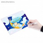 Размер: 21 см * 14,5 см * 1,5 см