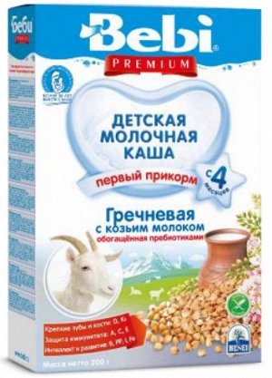 Каша Беби премиум 200г гречневая с козьим молоком+пребиотик 1х18