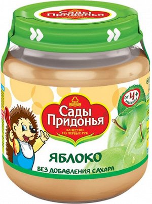 Сады Придонья Пюре 120г яблочное ст/б 1х12.