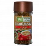 Цикорий