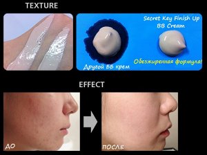 ББ крем для лица Secret Key Finish Up BB Cream, 30мл