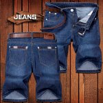 Мужские джинсовые шорты + новинки