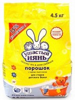 Стиральный порошок для детского белья «Ушастый нянь»
