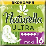 NATURELLA Ultra Женские гигиенические прокладки Camomile Maxi Duo 16шт