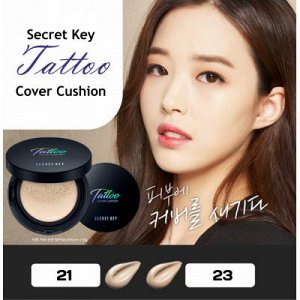 Secret Key Кушон с эффектом тату 21 Tattoo Cover Cushion