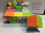 игра