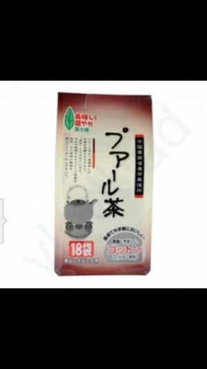 Чай Пуэр Чай Пуэр  (Япония) – Пуэр является незаменимым напитком при заболеваниях желудочно-кишечного тракта. Это единственный чай, который не только не запрещают, но и рекомендуют пить людям с язвой 