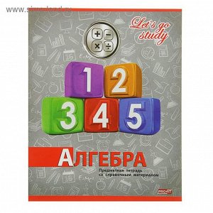 тетрадь предметная Серебро 36л кл Алгебра, обл. картон хромэрзац 36-1961   2093161