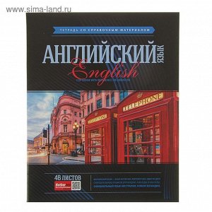 Тетрадь предметная Classic 48 листов клетка "Английский язык", картонная обложка