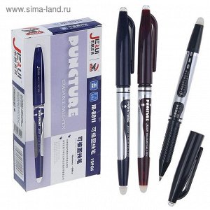 Ручка шариковая "Пиши-стирай" стержень синий с ластиком