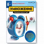Миф 37 - KUMON! Хиты продаж! Раскраски для взрослых есть