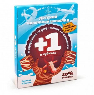 Молочный и белый шоколад O Zera Детский полос.90г