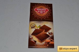Шоколад Темный Яшкино 90 г