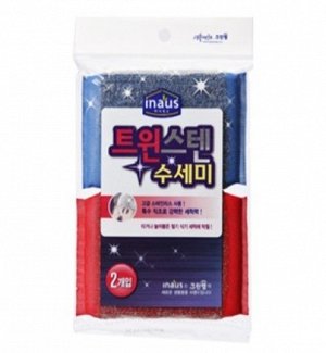 Губка для мытья посуды с металлической нитью 
из нержавеющей стали (особо жесткая) (9см*13см) маленькая 2 шт / 50