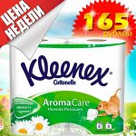 Особо мягкий комфорт с PAPIA, BELUX, FAMILIA - 8