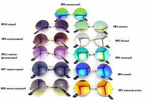 Солнцезащитные очки круглые (в ассортименте)