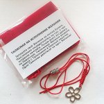 Талисманы на Исполнение Желания