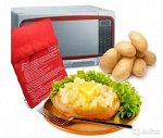 Мешочек для запекания Potato Express