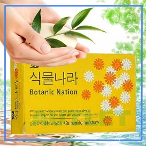 CJ Lion Мыло туалетное Botanical Nation, экстракт ромашки, 100 гр