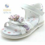 ✔ ️ Отличник — отличная обувь для детей. Во Владивостоке