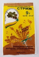 Стриж пак 9гр