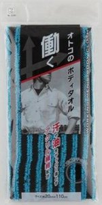 KOKUBO Массажная мочалка для тела, с акриловыми волокнами (мужская), 20*110см..