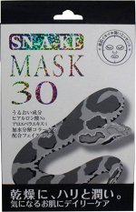 Hadariki Маска для лица с экстрактом улитки ESCARGOT Face Mask, 30 шт