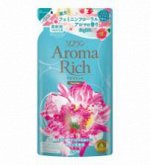 LION Aroma Rich Кондиционер для белья &quot;Sofia&quot;с женственным цветочным ароматом, запасной блок 450 мл