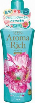 LION Aroma Rich Кондиционер для белья &quot;Sofia&quot;с женственным цветочным ароматом, флакон 600 мл