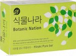 LION Мыло туалетное Botanical Nation с экстракт японского кипариса, 100 гр