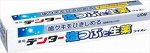 LION Зубная паста &quot;Dental medical cool&quot; с солью и растительными экстрактами, туба, 180 гр,