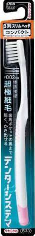 LION Зубная щетка &quot;Dentor Systema&quot; 3-х рядная, компактная, средняя жесткость, 1 шт