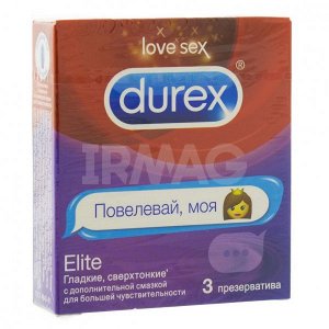 ДЮРЕКС презервативы Elite гладкие сверхтонкие №3 EMOJI