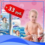Единая цена - 33,9 рубля