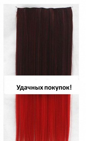 Цветная прядь волос